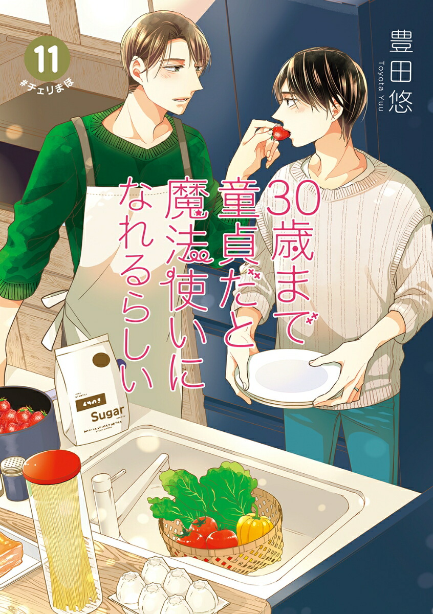 30�Фޤ�Ƹ�������ˡ�Ȥ��ˤʤ��餷����11�������ǽ㰦�ʥԥ奢��֡�WeddingAfterParty-Justmarried-�������դ���SE���ߥå����ץ�ߥ����[˭��ͪ]