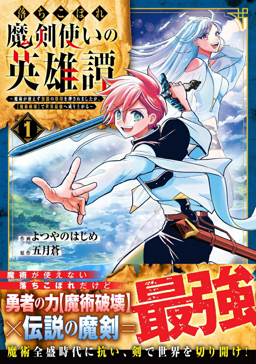 ܤȤαͺѤȤ̵ǽ򲡤ޤ˲ۤǶ夬돢1ʥ饹COMICS[ĤΤϤ]