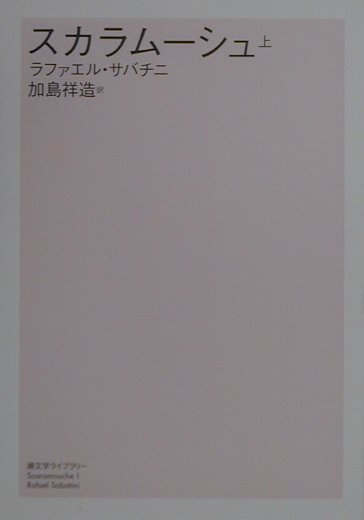ࡼʾˡĬʸإ饤֥꡼[ե롦Х]