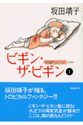 ӥ󡦥ӥ1ˡĬ̡ʸˡ[]