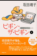 ӥ󡦥ӥ4ˡĬ̡ʸˡ[]