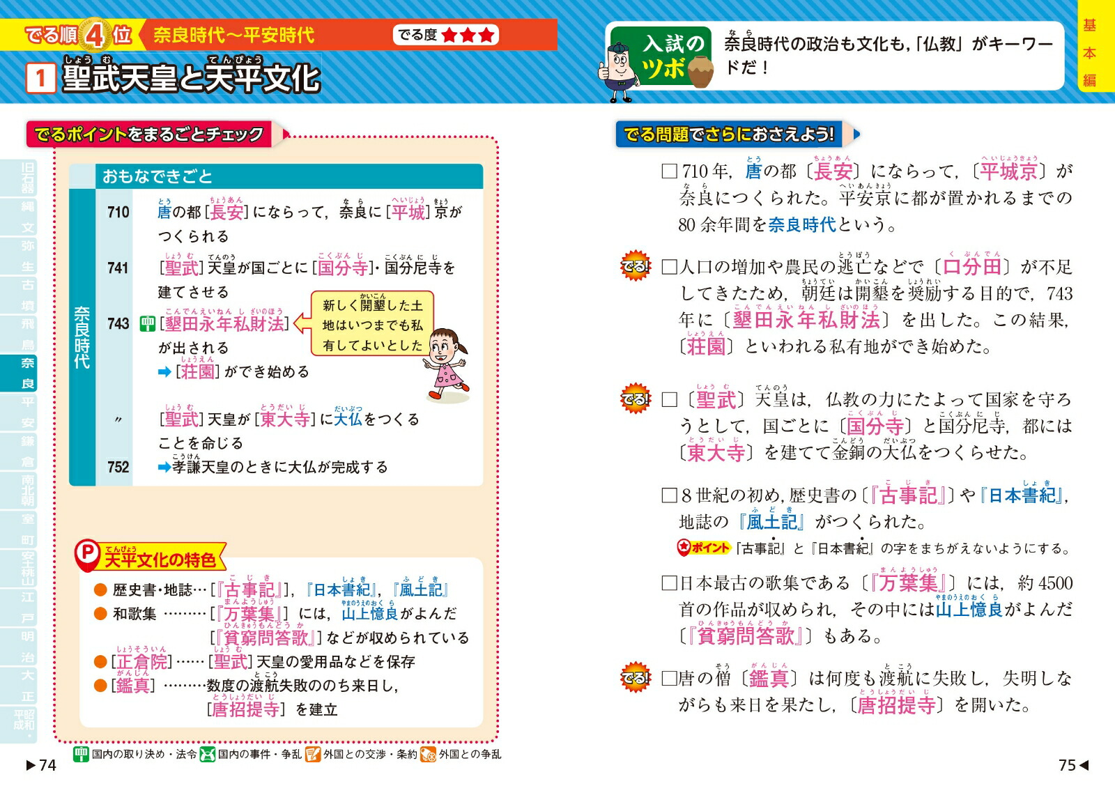 �������Ǥ��ݥ��Ǥ�Ҳ����[��ʸ��]