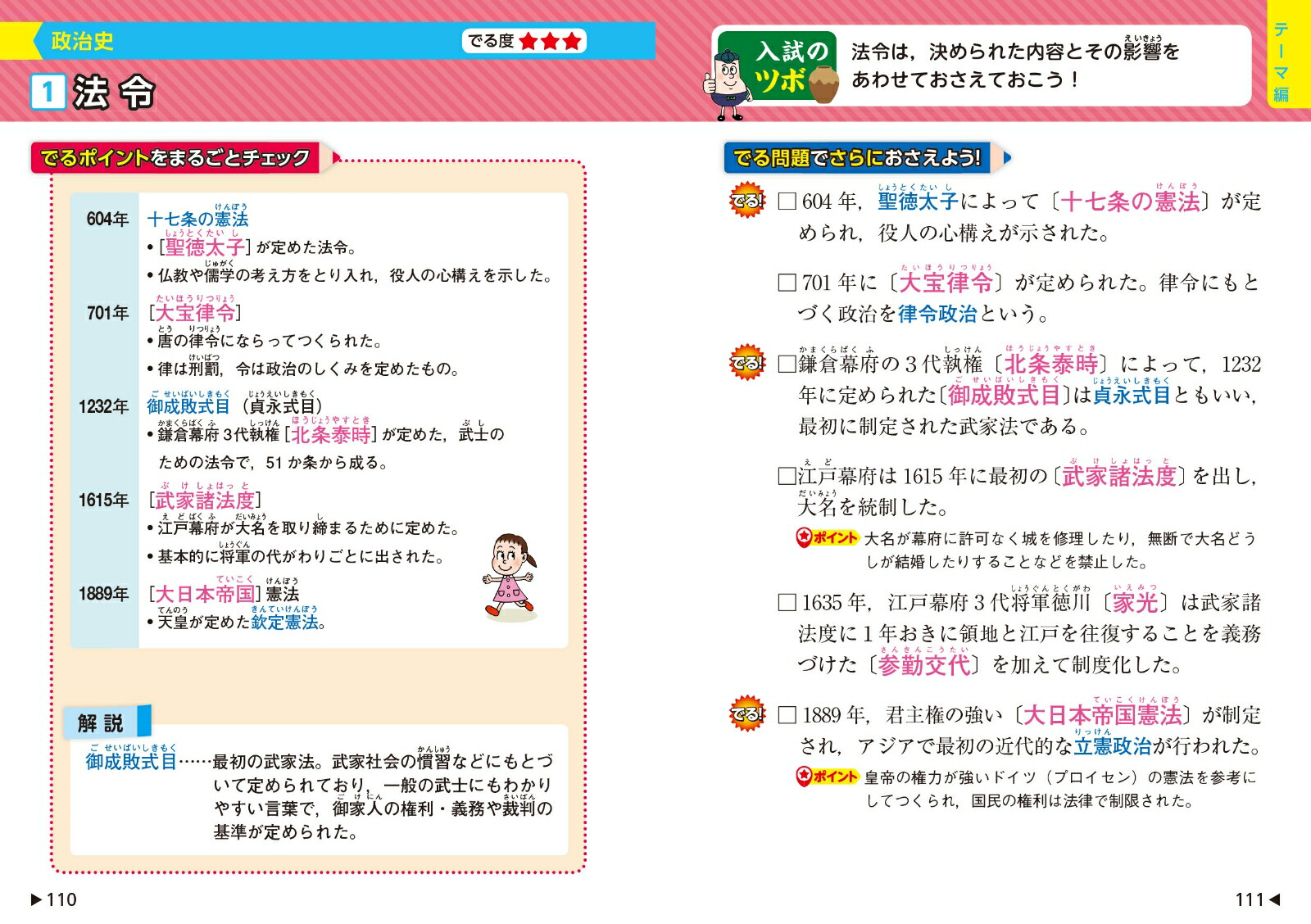 �������Ǥ��ݥ��Ǥ�Ҳ����[��ʸ��]