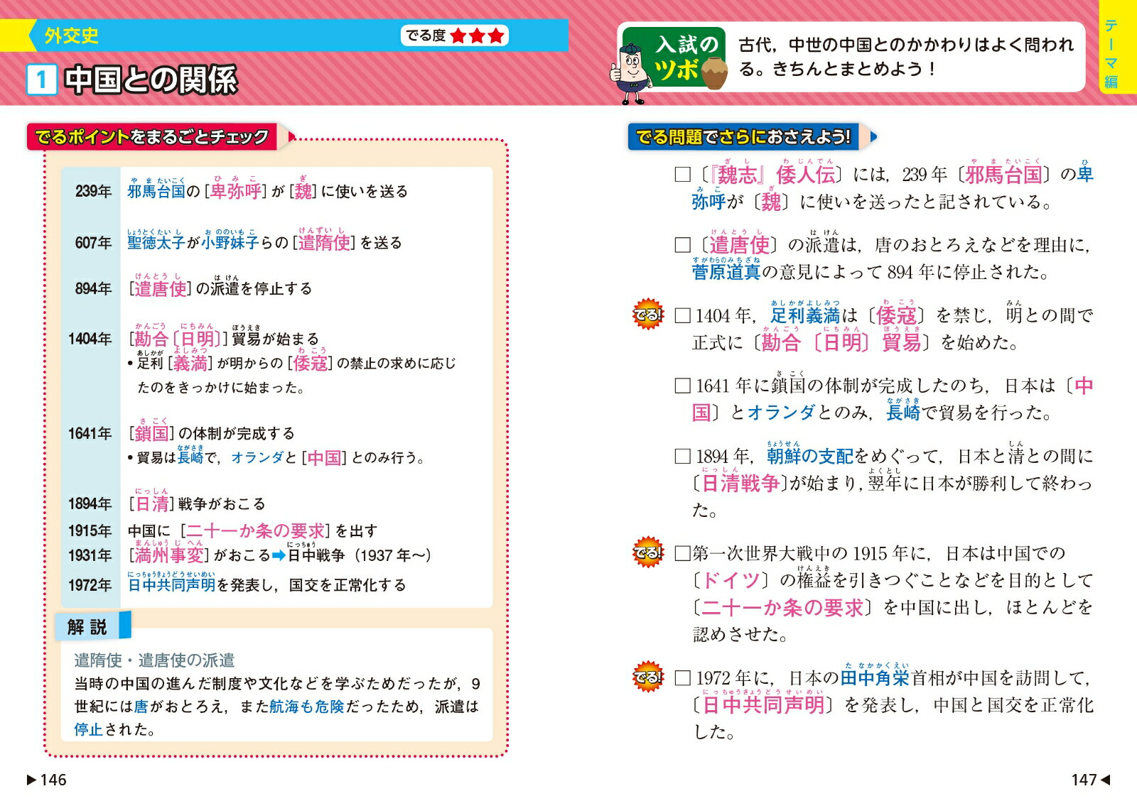 �������Ǥ��ݥ��Ǥ�Ҳ����[��ʸ��]