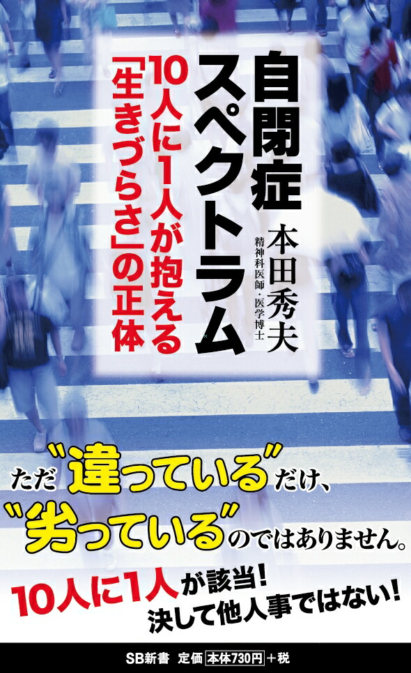 ���ľɥ��ڥ��ȥ��10�ͤ�1�ͤ�������������Ť餵�פ����Ρʥ��եȥХ󥯿����[���Ľ���]