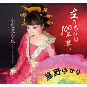 ���������100ǯ�ᤤ/��������돢��˥塼�С�����󏢷[ƣ��椫��]