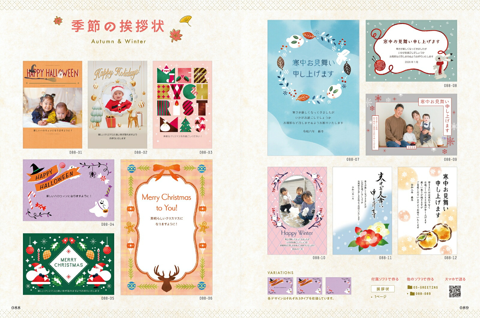 �����ȵ�����������ǯ���2026�ʥ���ץ쥹ǯ�����å���[����ץ쥹ǯ����Խ���]