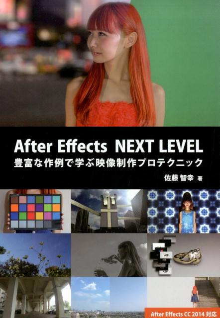 AfterEffectsNEXTLEVEL˭٤ʺǳؤֱץƥ˥å[ƣҹ]