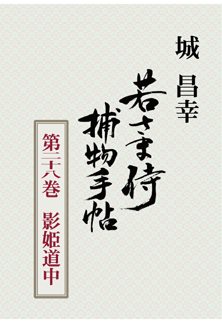 PODۼ㤵޻ʪġȬɱƻ[뾻]