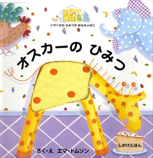 ���������ΤҤߤĤ��������ۤ�ʥ����٥�ΤҤߤĤΤ������Ф���[���ޡ��ȥॽ��]