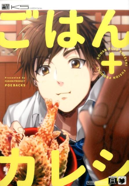 楽天市場】[新品]せかいいちおいしいレストラン : 漫画全巻