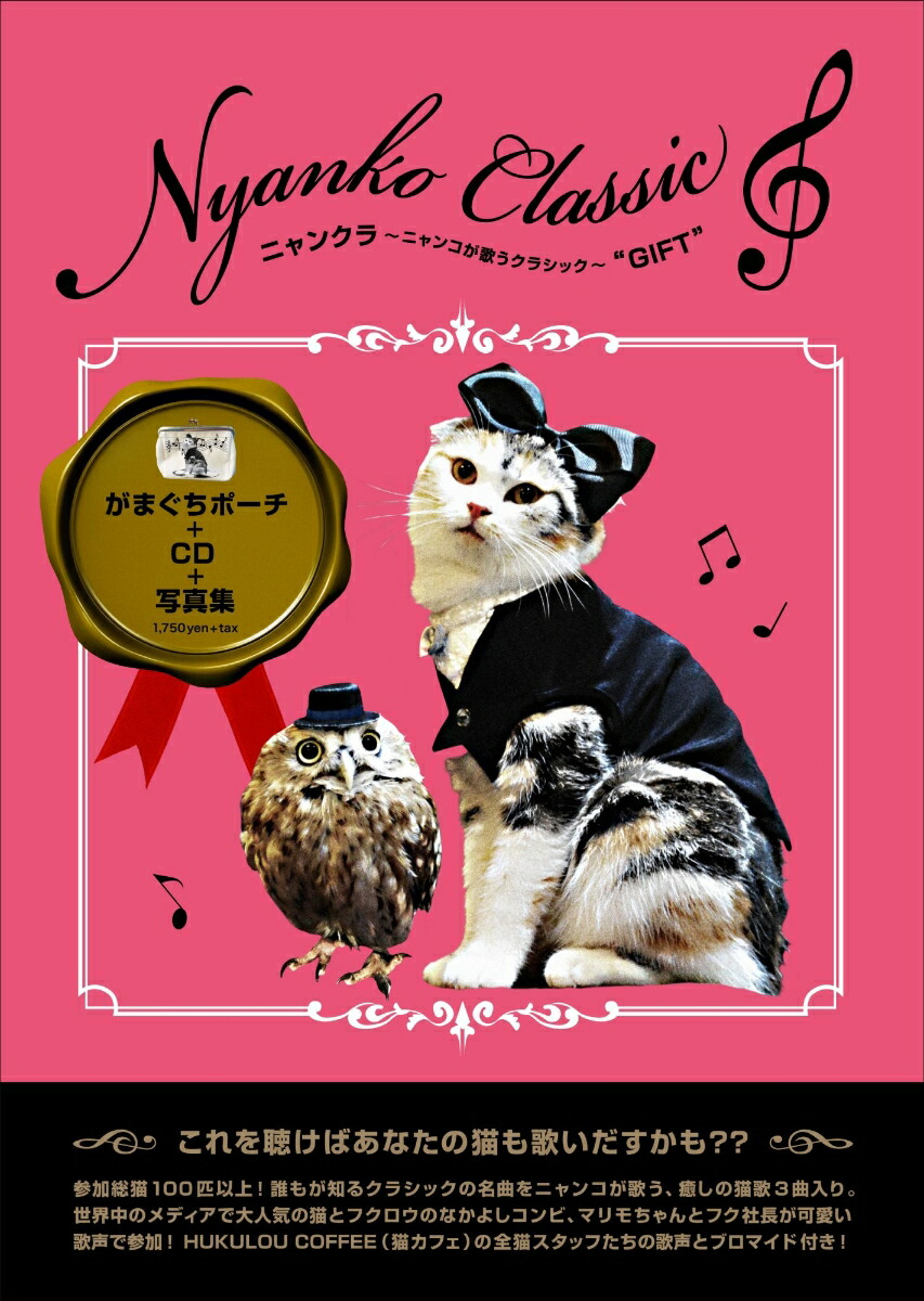 ˥󥯥鏢˥󥳤Τ饷åGIFT[(饷å)]