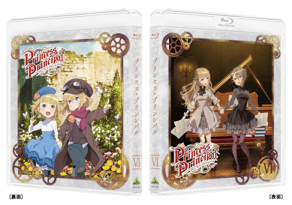 �ץ�󥻥����ץ�󥷥ѥ�VI(����������)��Blu-ray��[��¼�̲�]