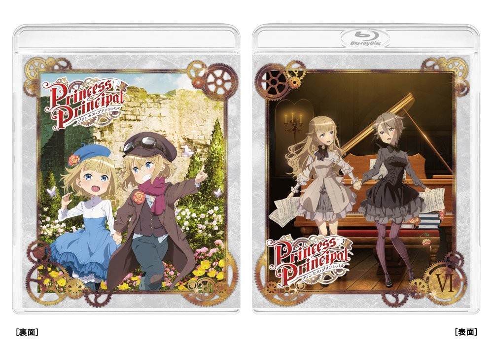 �ץ�󥻥����ץ�󥷥ѥ�VI(����������)��Blu-ray��[��¼�̲�]