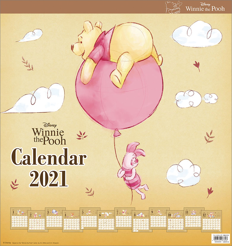 楽天ブックス サンスター文具 ディズニー カレンダー 21年 壁掛け ウォールカレンダー Dc プー カレンダー 本