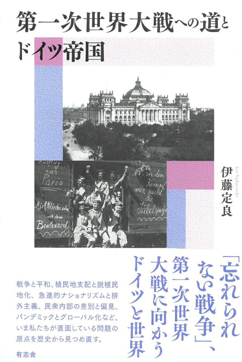 希少】ドイツ法 ドイツ帝国の大陸法 1906年発行 洋書/ドイツ語