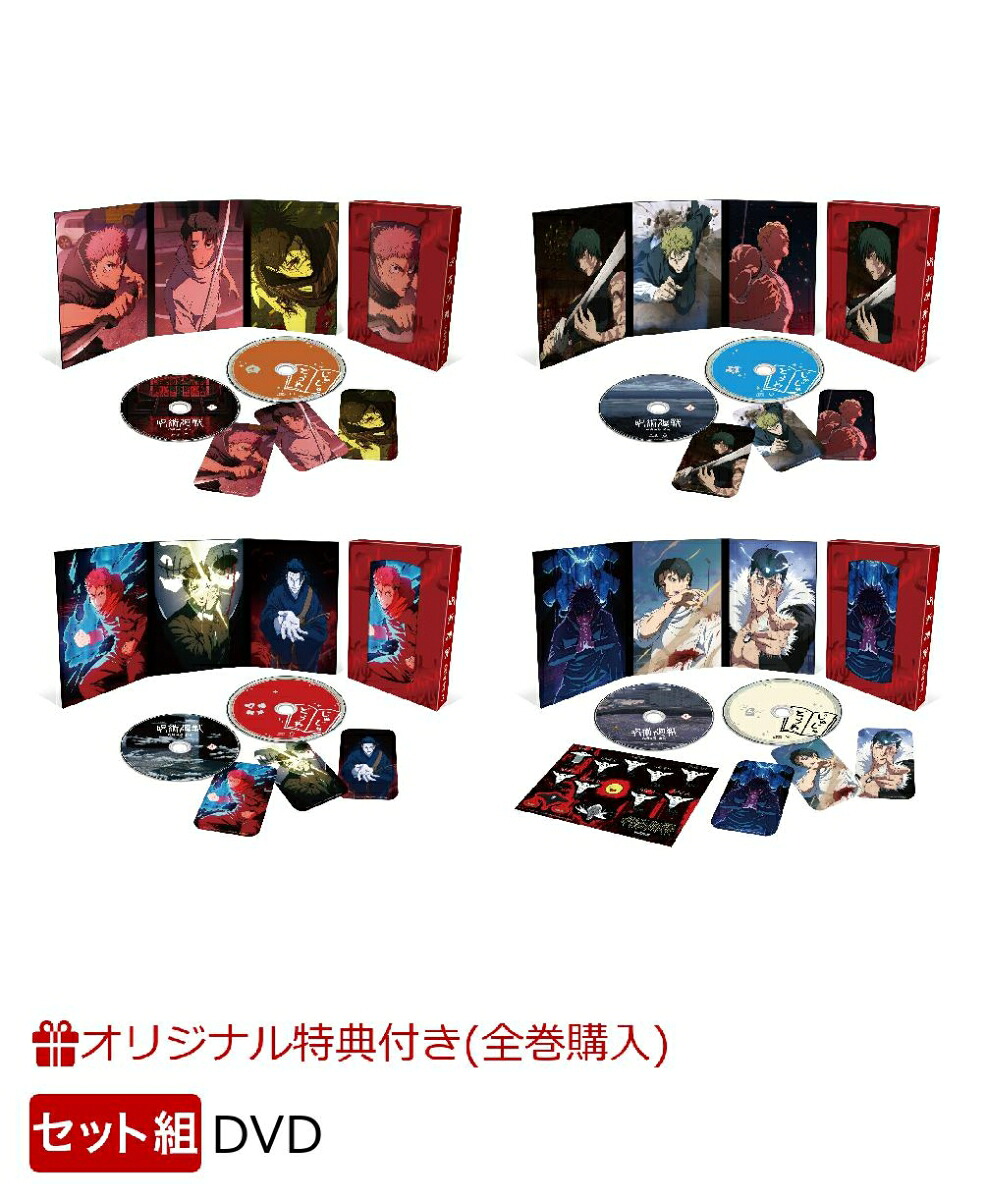 楽天ブックス: 【楽天ブックス限定全巻購入特典+全巻購入特典