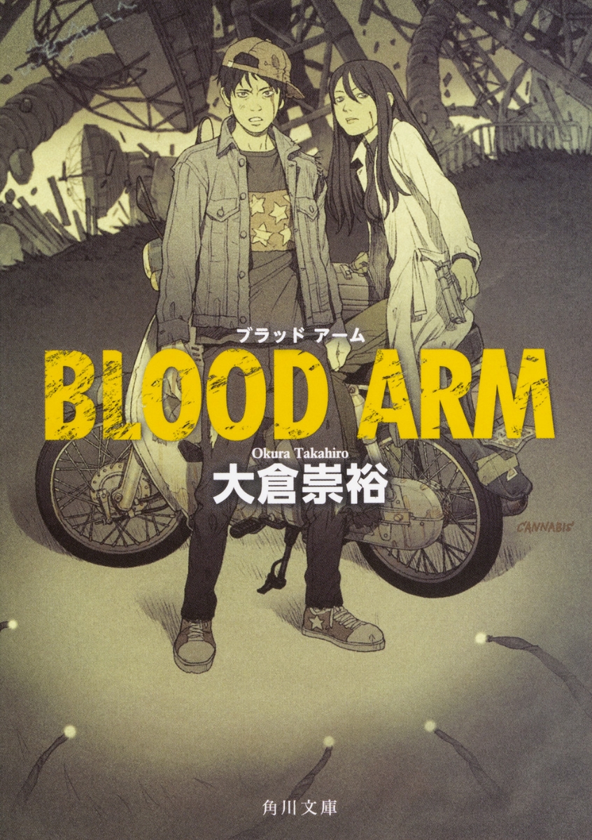 BLOOD ARM画像