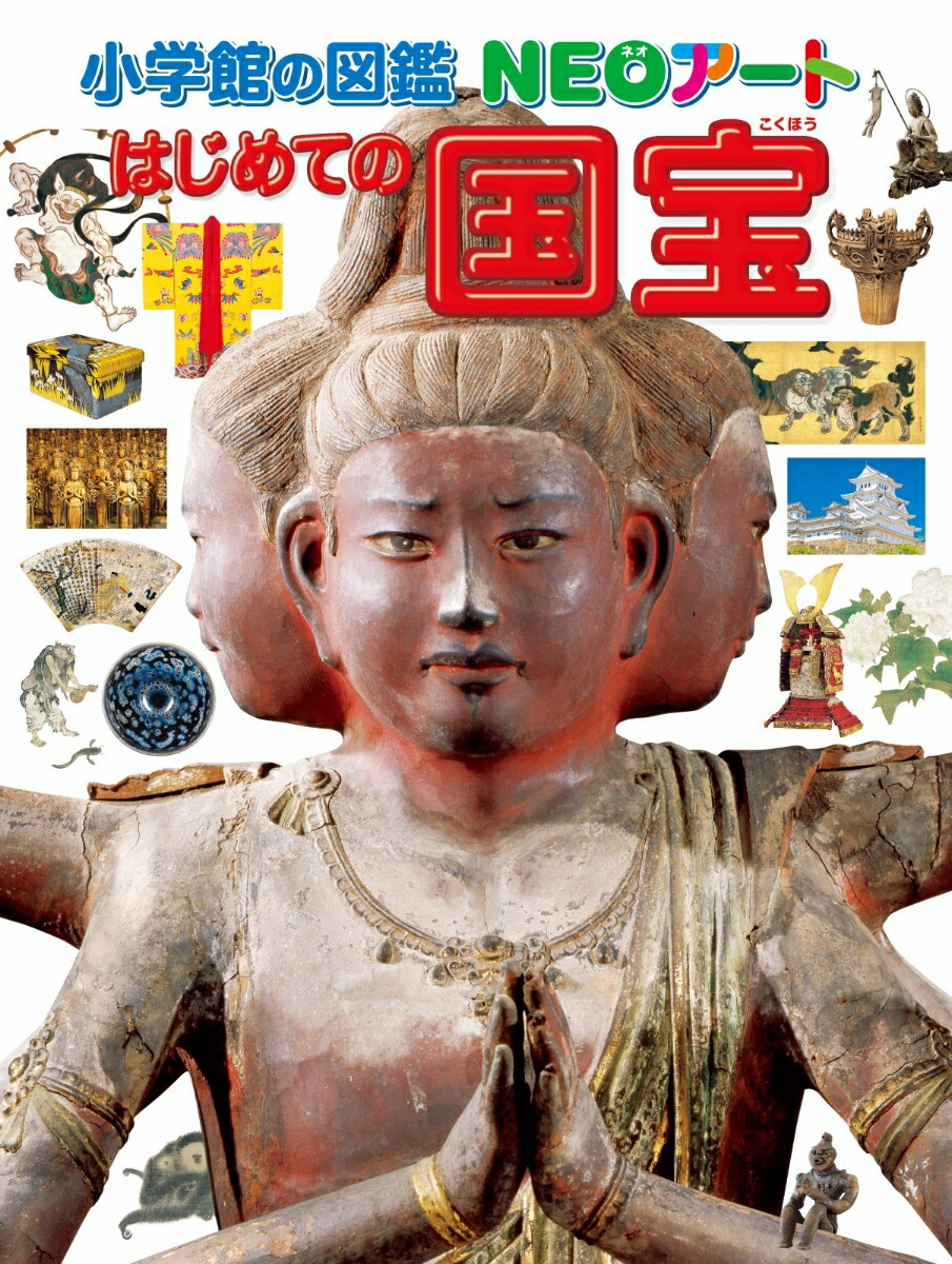 شۤο޴NEOȤϤƤι[]