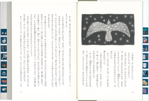 ���ʤ�Į���顢���äȡ�ʡ�����Ϻ�Ƹ�å��꡼����[��ƣ��]