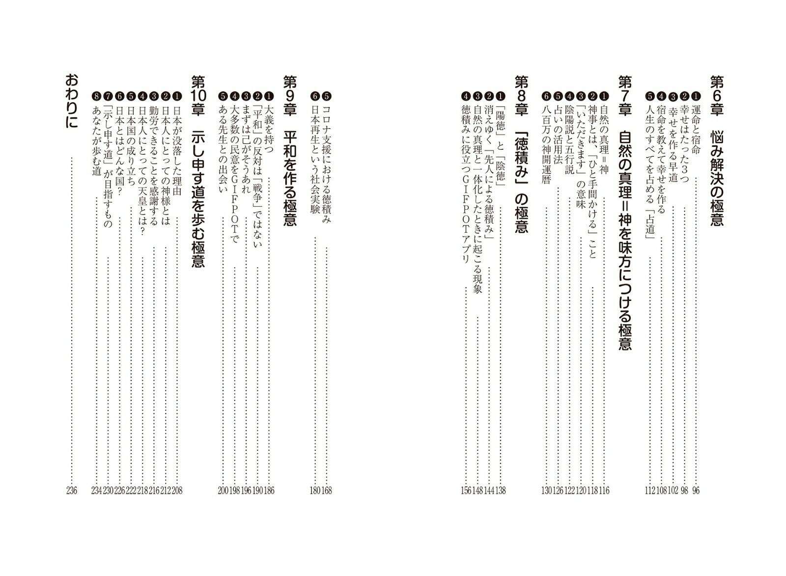 �����äǳ����뤢�ʤ�����û�ǳ����Ǥ���Ƕ�����ˡ[����ã��]