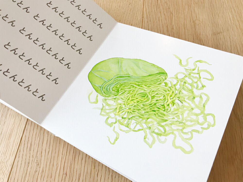 ���䤵���ɤ������������ۤ��WORK��CREATE��[���Τ�������]