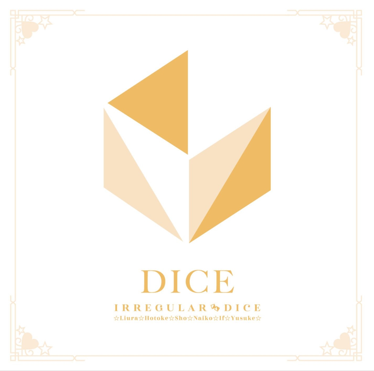 楽天ブックス: DICE - いれいす - 4988002922680 : CD