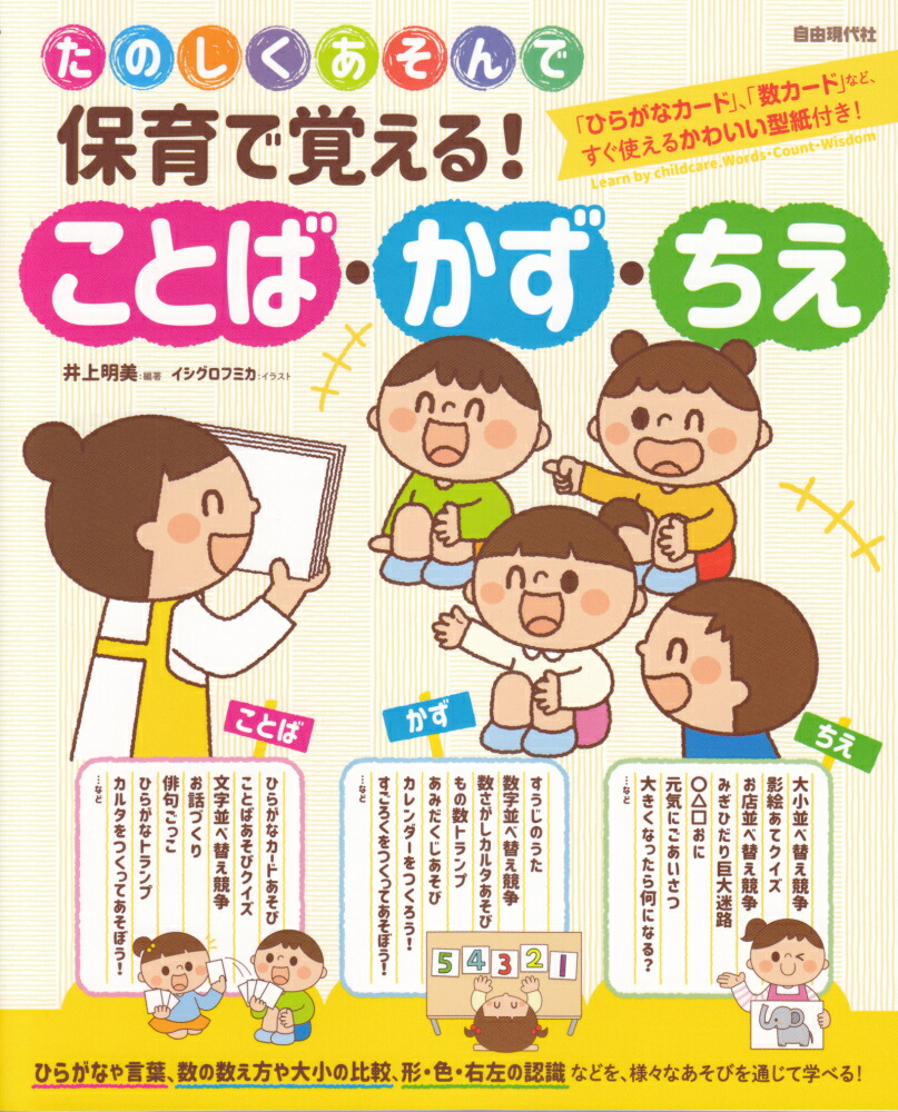 �ݰ�ǳФ��롪���ȤС��������������Τ����������[�������]