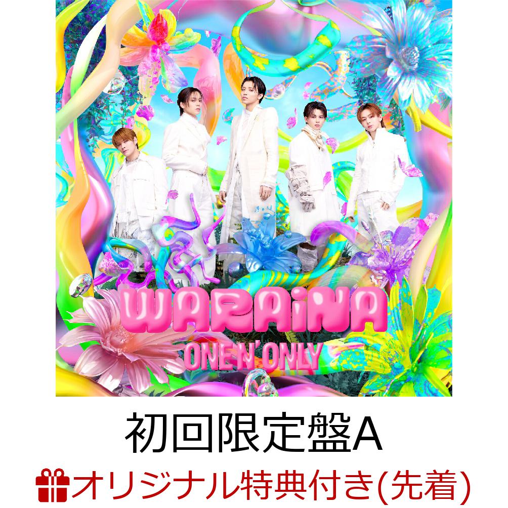 楽天ブックス: 【楽天ブックス限定先着特典】WARAiNA (初回限定盤A
