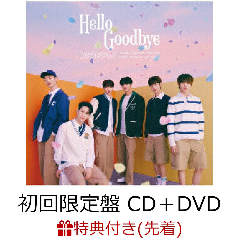 初回限定【先着特典】Hello Goodbye (初回限定盤 CD＋DVD)(人生4カットシート(共通 ver.))