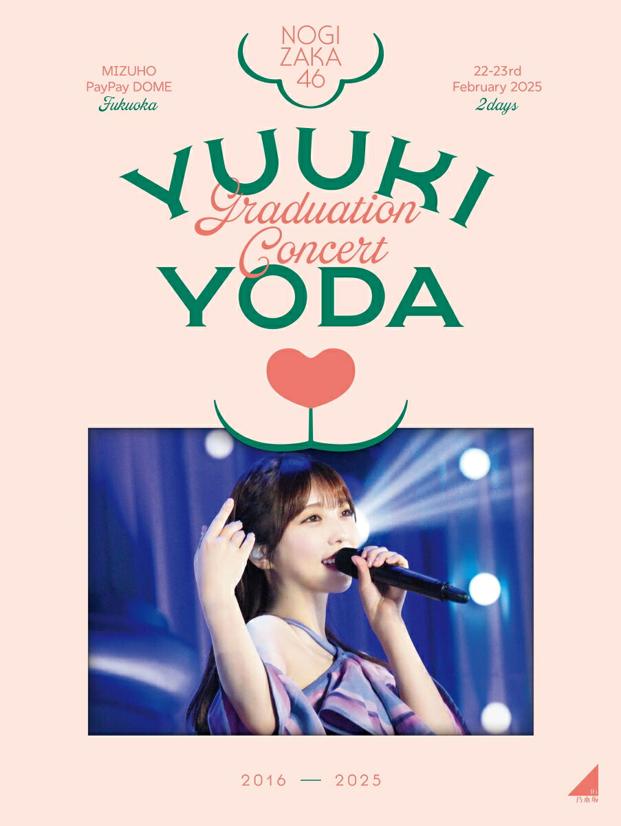 乃木坂46 CD、Blu-ray 乃木坂46「11th YEAR BIRTHDAY LIVE」Blu-ray＆DVDのCDショップ