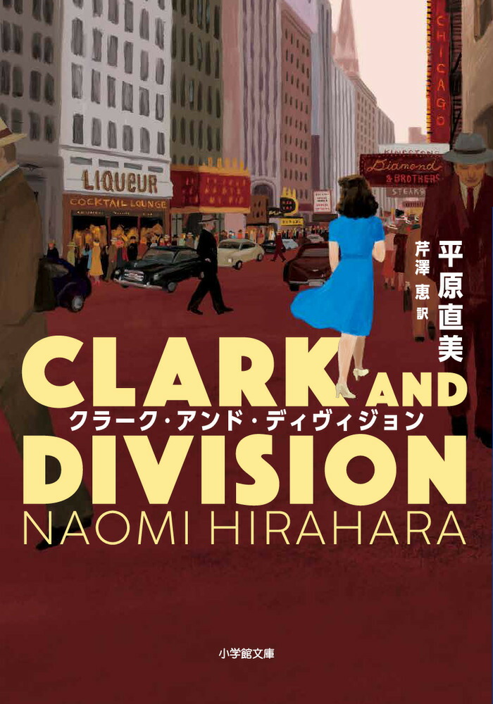 クラーク・アンド・ディヴィジョン画像