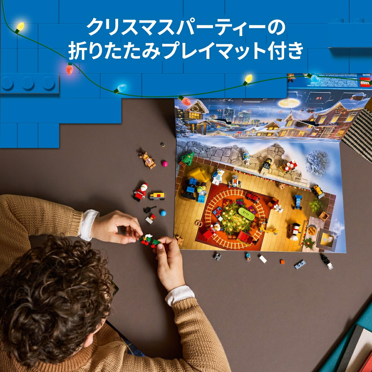 쥴(LEGO)ƥ쥴(R)ƥɥ٥ȥ202560475[ץ쥼567]