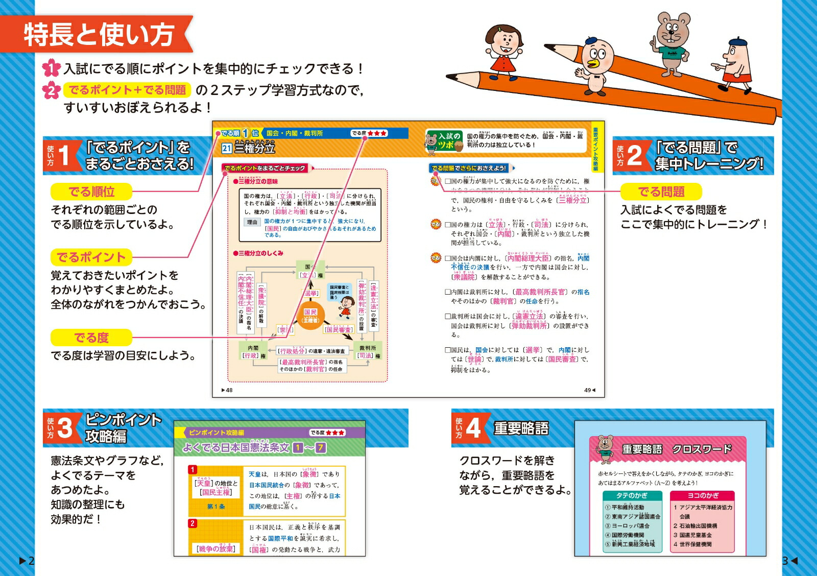 �������Ǥ��ݥ��Ǥ�Ҳ����������[��ʸ��]