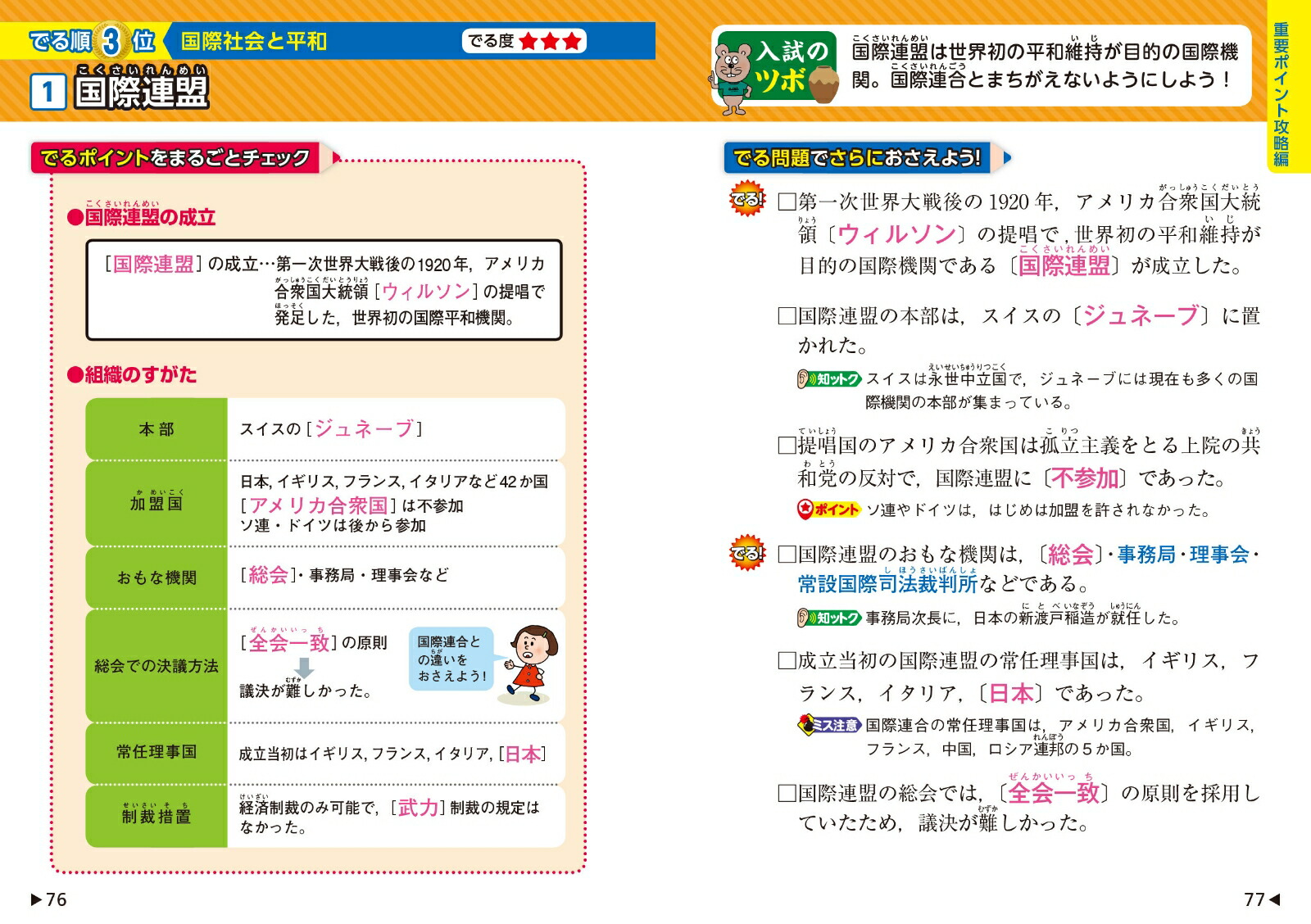 �������Ǥ��ݥ��Ǥ�Ҳ����������[��ʸ��]