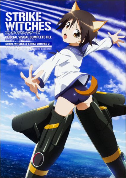 ���ȥ饤�������å�����OFFICIALVISUALCOMPLETEFILE���ȥ饤�������å����������ȥ饤�������å�����2[���ĥեߥ��͡�ProjektKagonish]