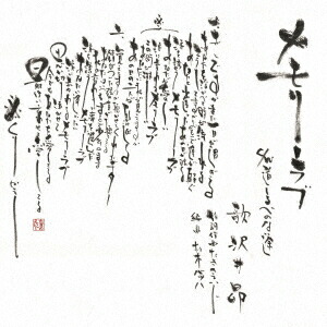 ���꡼���c/wƻ����٤Τʤ���[������]