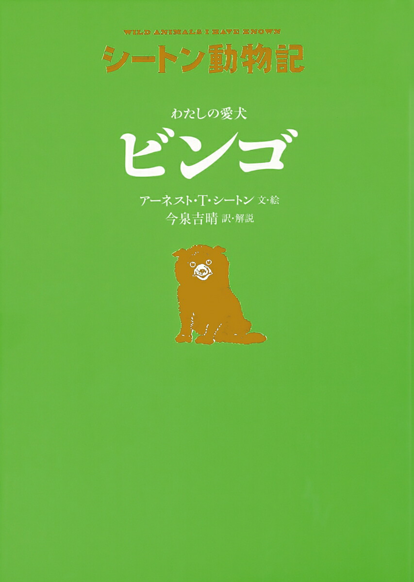 錄ΰӥ󥴡ʿ޽ǡˡʥȥưʪ[ͥȡTȥ]