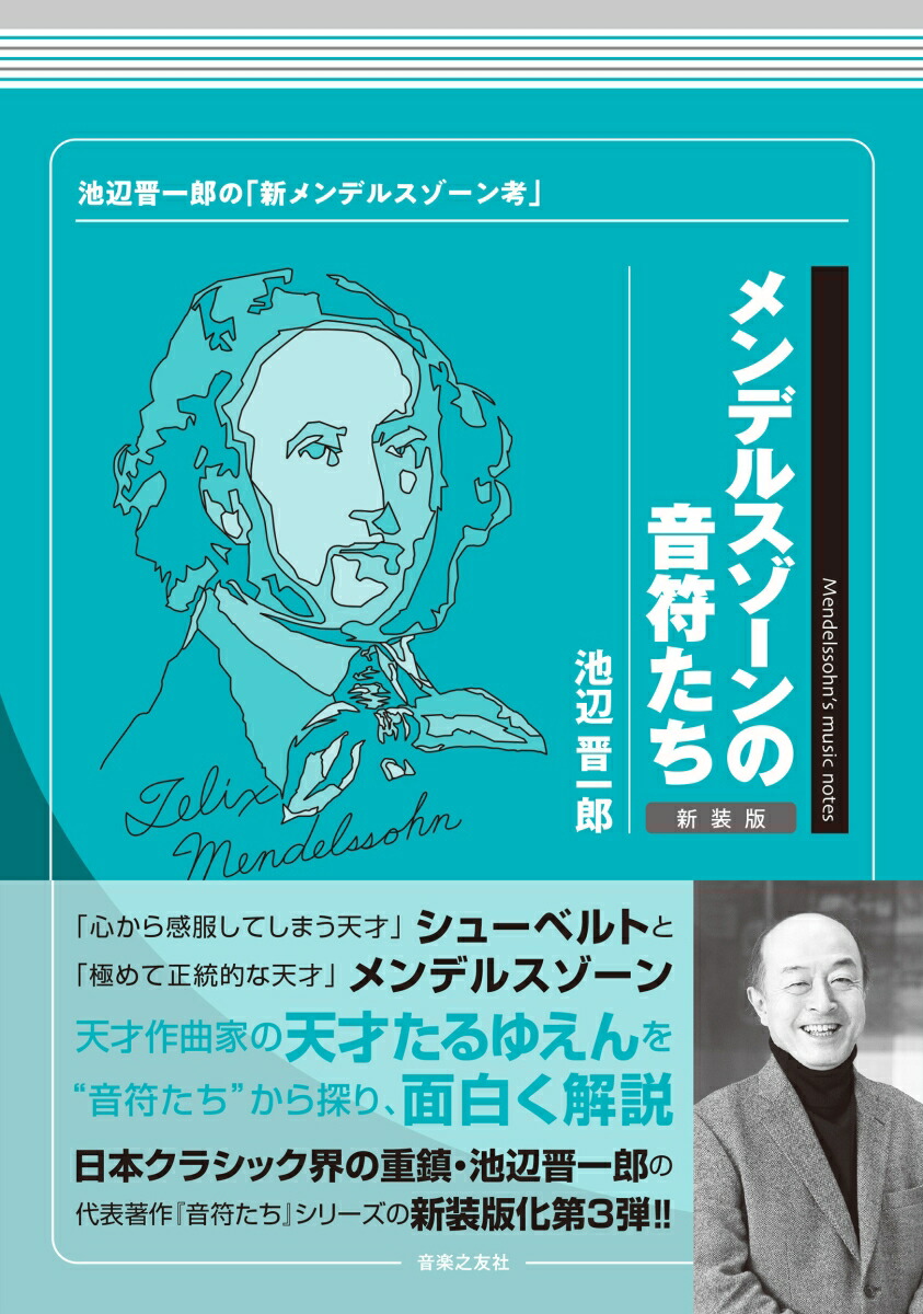 ���ǥ륹������β��䤿�����������տ���Ϻ�Ρֿ����ǥ륹������͡�[���տ���Ϻ]