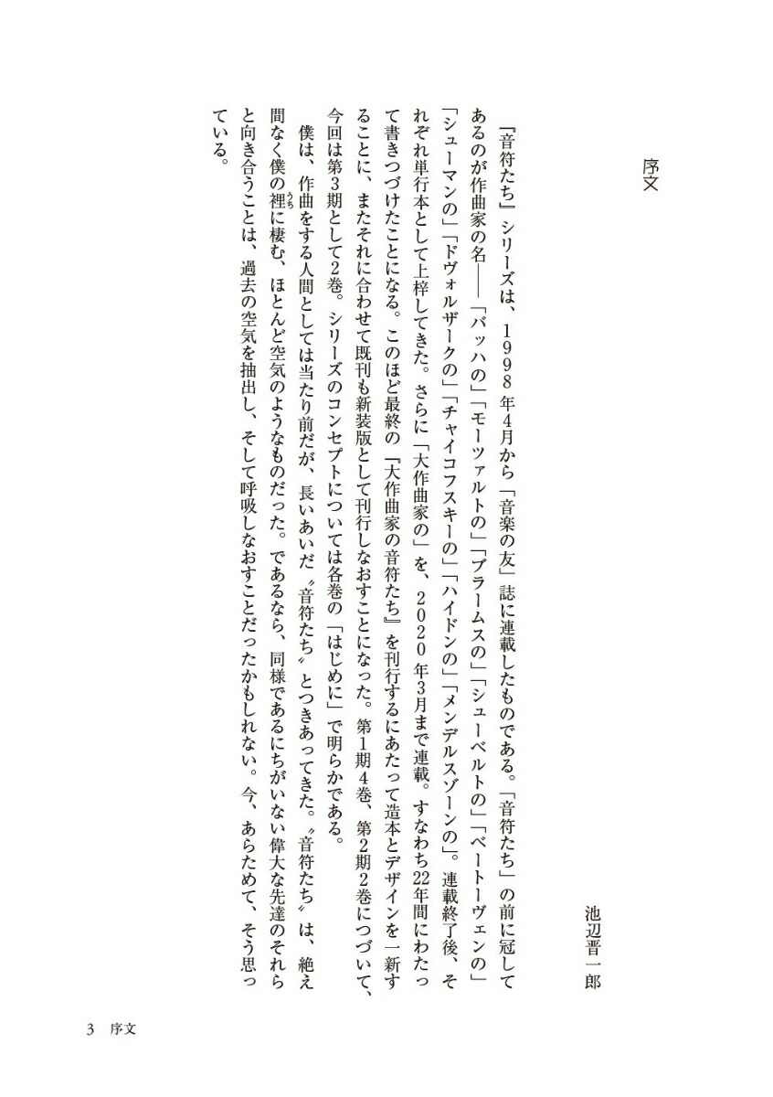 ���ǥ륹������β��䤿�����������տ���Ϻ�Ρֿ����ǥ륹������͡�[���տ���Ϻ]