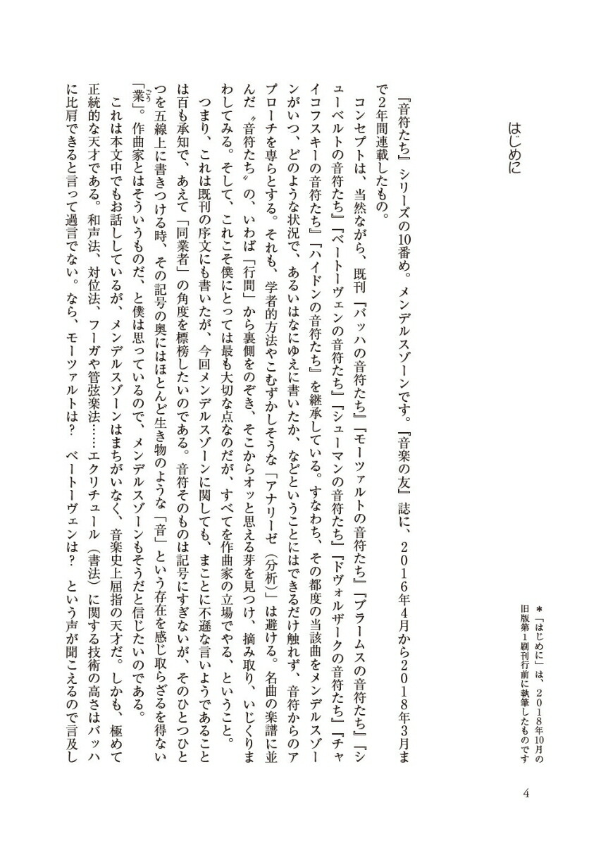 ���ǥ륹������β��䤿�����������տ���Ϻ�Ρֿ����ǥ륹������͡�[���տ���Ϻ]