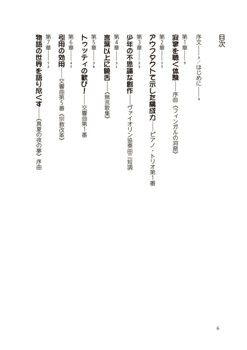 ���ǥ륹������β��䤿�����������տ���Ϻ�Ρֿ����ǥ륹������͡�[���տ���Ϻ]