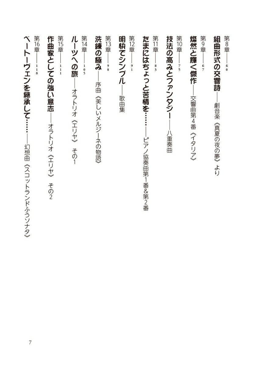 ���ǥ륹������β��䤿�����������տ���Ϻ�Ρֿ����ǥ륹������͡�[���տ���Ϻ]