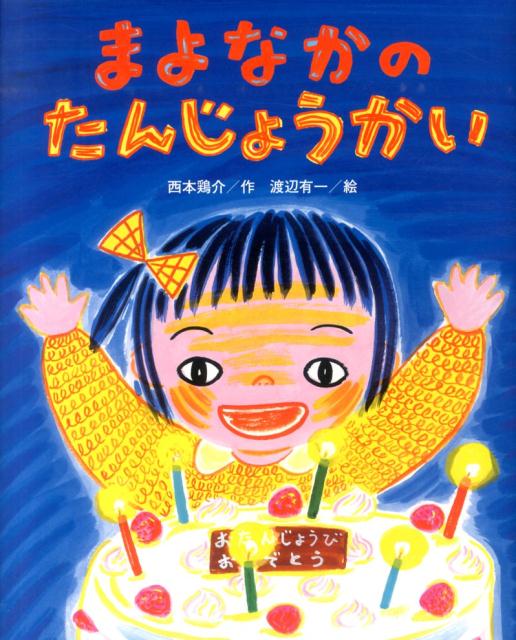 �ޤ�ʤ��Τ��󤸤礦�����ʤҤޤ�ꤨ�ۤ󥷥꡼����[���ܷܲ�]