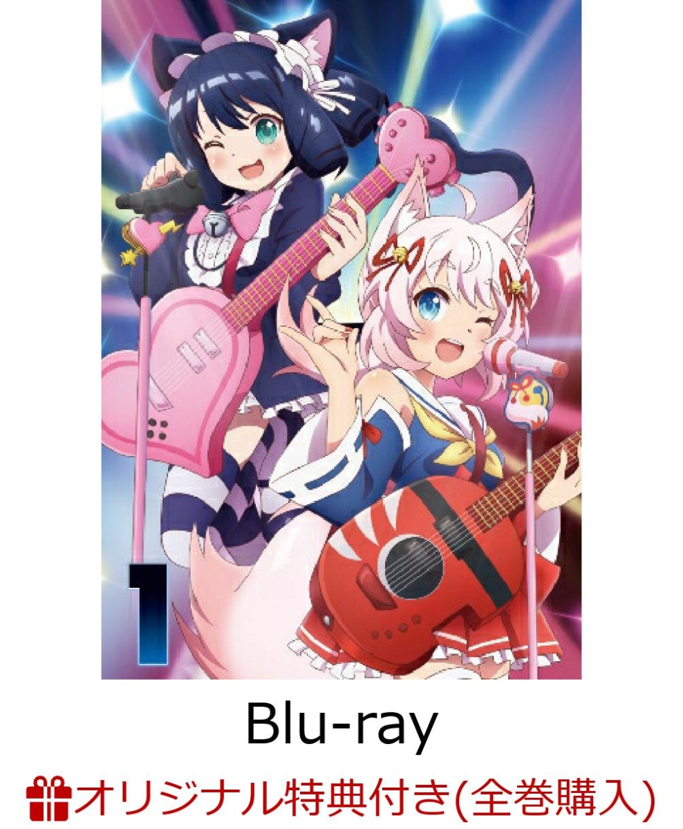 楽天ブックス 楽天ブックス限定全巻購入特典 Tvアニメ Show By Rock Stars Blu Ray 第1巻 Blu Ray アクリルスタンド 遠野ひかる Dvd