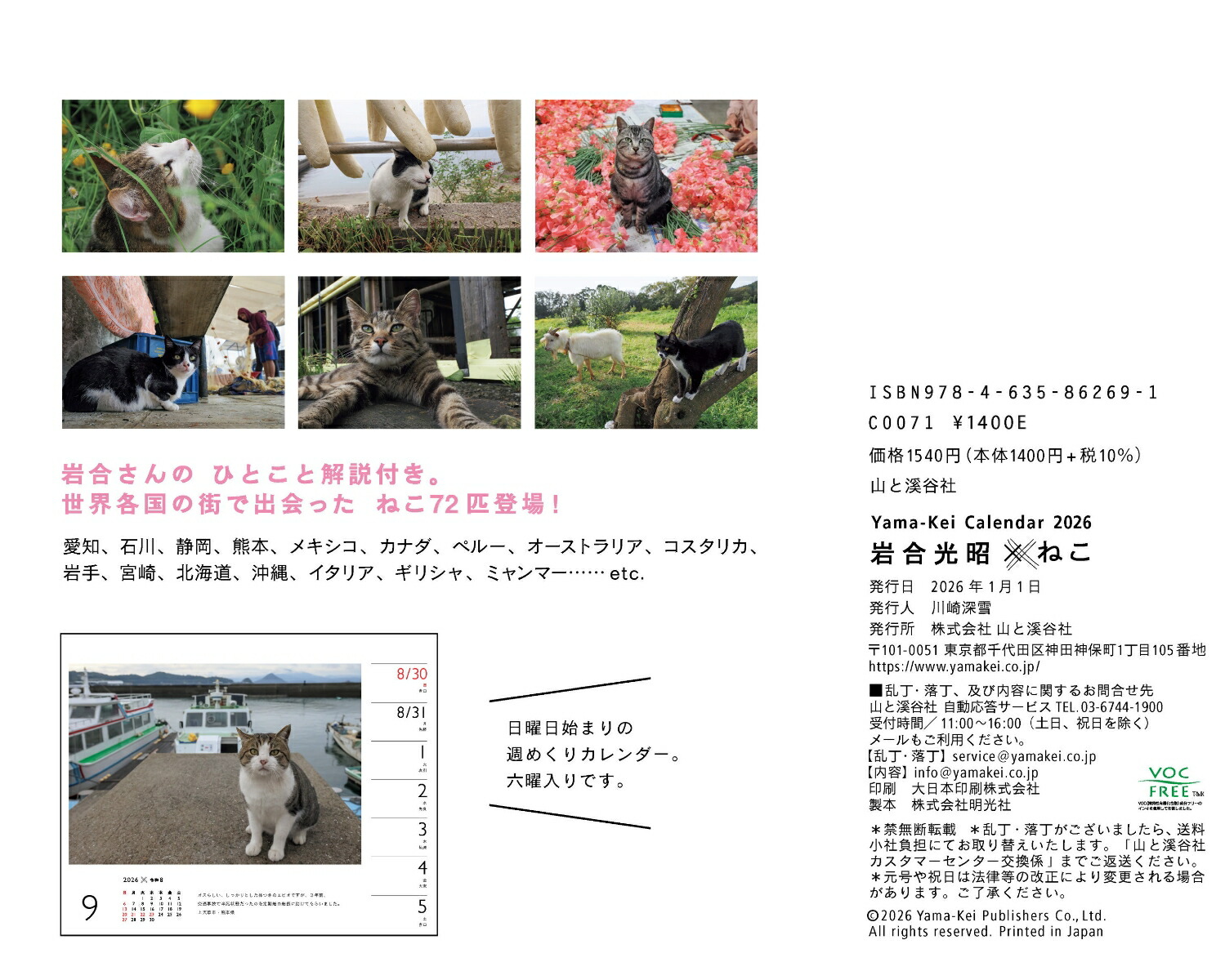 2026ߤͤʽ᤯/塦/ǭǭˡʡΥϡ