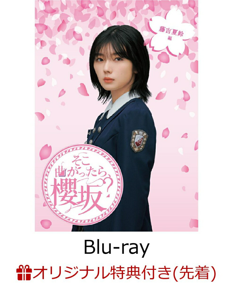 ڳŷ֥åŵۤʤä顢ݯ䡩ƣȲԡBlu-ray(ꥸʥ륹ƥå)[ݯ46]