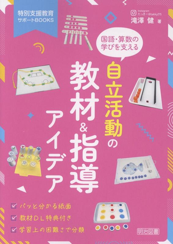 5年生の学習 国語・算数・理科・社会 (学研おうちゼミ) Amazon.co.jp: 5年生の学習 国語・算数・理科・社会 (学研おうち