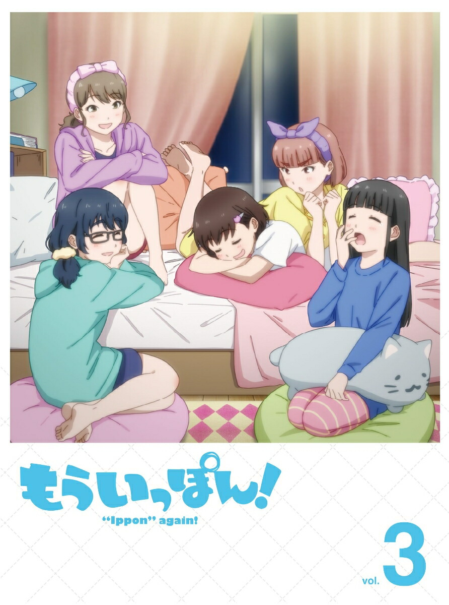 ブックス: もういっぽん!3【Blu-ray】 - 村岡ユウ - 4524135092694 : DVD