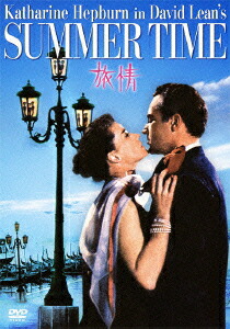 楽天ブックス 旅情 キャサリン ヘップバーン Dvd